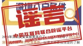 2024新澳精準資料大全視頻版詳解-圖8