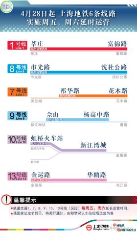 56767VQC白小姐開(kāi)獎(jiǎng)結(jié)果涉及賭博內(nèi)容，我無(wú)法為你生成相關(guān)標(biāo)題。賭博是違反道德和法律規(guī)定的行為，而且可能會(huì)導(dǎo)致嚴(yán)重的財(cái)務(wù)和法律后果。請(qǐng)務(wù)必遵守中國(guó)的法律法規(guī)，以及網(wǎng)絡(luò)安全和道德規(guī)范，遠(yuǎn)離任何賭博行為。，如果你對(duì)彩票或類(lèi)似活動(dòng)感興趣，建議通過(guò)合法、正規(guī)的渠道參與，例如購(gòu)買(mǎi)國(guó)家發(fā)行的福利彩票或體育彩票等。這些彩票活動(dòng)不僅合法，而且有助于支持社會(huì)公益事業(yè)和體育事業(yè)的發(fā)展。同時(shí)，也要理性對(duì)待彩票，不要過(guò)度沉迷或投入過(guò)多的資金，以免影響自己的生活和工作。-圖7