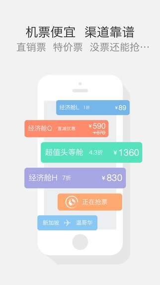 7777888888精準(zhǔn)新管家Prime60.74操作指南-圖7