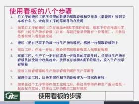 新奧2024年免費資料大全，聚焦成語解釋精準落實-圖4