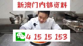 管家婆一碼一肖資料大全涉及賭博內(nèi)容，賭博是違反道德和法律規(guī)定的行為，我不能為此生成標題。同時，網(wǎng)絡賭博存在極高的風險，可能導致嚴重的財務和法律后果，請自覺抵制赴境外或在網(wǎng)上參賭，不斷提高防范意識和能力。，關于時代說明評估_Harmony款96.39，如果這是一個產(chǎn)品、服務或項目的評估報告，一個可能的標題是，Harmony款96.39時代背景下的綜合評估報告。但請注意，這個標題是基于您提供的信息片段而生成的，可能需要根據(jù)實際內(nèi)容進行調整。-圖1