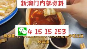 新澳門精準(zhǔn)10碼中特實(shí)地驗(yàn)證分析，揭秘博彩真相！，（注意，此標(biāo)題僅供參考，因?yàn)樯婕安┎实膬?nèi)容可能帶有風(fēng)險和法律問題，請確保在合法合規(guī)的框架內(nèi)進(jìn)行討論。）-圖7