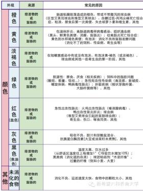 494949開獎(jiǎng)歷史與最新記錄專業(yè)解析