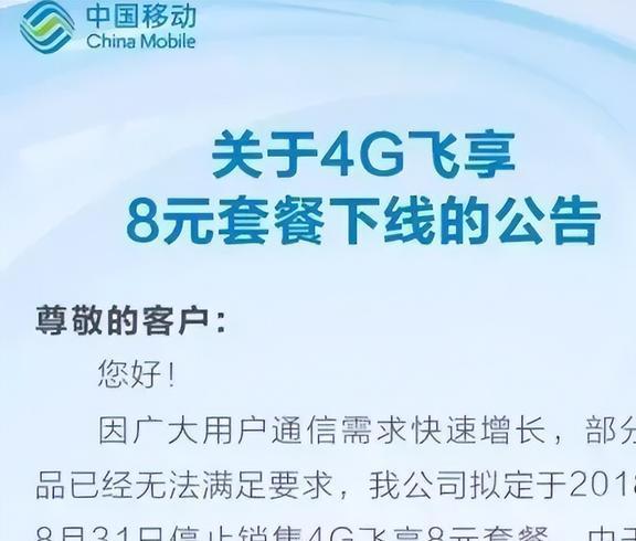 2024新澳正版資料戰(zhàn)略版98.507最新更新及實(shí)施策略-圖7