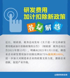 2024年新澳門傳真限量款65.600統(tǒng)計分析詳解-圖1