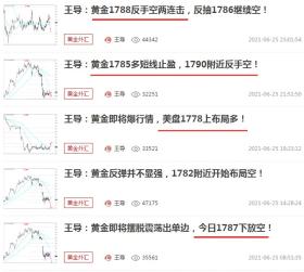 7777788888王中王新甫京，黃金版34.474數(shù)據(jù)驅(qū)動深度解析-圖7