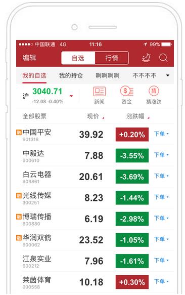 新澳最精準免費資料大全等涉及賭博或非法活動的信息不僅可能違反法律法規(guī)，而且可能會導致嚴重的財務和法律后果。因此，我無法為您生成相關標題。，建議遵守中國的法律法規(guī)，以及網絡平臺的相關規(guī)定，遠離任何賭博或非法活動。如果您對某個領域感興趣，可以尋找合法、正規(guī)的渠道來獲取信息和資料，例如通過圖書館、學術網站、官方媒體等。