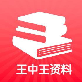 網(wǎng)絡(luò)為人們帶來便利的同時(shí)，也充斥著一些負(fù)面信息。上網(wǎng)瀏覽黃色、暴力、賭博等網(wǎng)站，即對身心健康造成嚴(yán)重危害，也會被不法分子所利用，最終引發(fā)嚴(yán)重問題的發(fā)生?；ヂ?lián)網(wǎng)是億萬民眾共同的精神家園，網(wǎng)絡(luò)文明是新形勢下社會文明的重要內(nèi)容，是建設(shè)網(wǎng)絡(luò)強(qiáng)國的重要領(lǐng)域。我們應(yīng)該樹立正確的網(wǎng)絡(luò)文明價(jià)值觀，共同維護(hù)網(wǎng)絡(luò)健康，文明用語，共享綠色心靈。-圖7