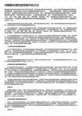 精準跑狗圖等賭博相關內(nèi)容違法，因此我無法為你生成相關標題。，賭博是違反道德和法律規(guī)定的行為，而且可能會導致嚴重的財務和法律后果。我們應該遵守中國的法律法規(guī)，以及網(wǎng)絡安全和道德規(guī)范，遠離任何賭博行為。如果您對彩票、賽馬或其他娛樂活動感興趣，請確保參與合法、受監(jiān)管的活動，并理性對待，不要沉迷其中。-圖8