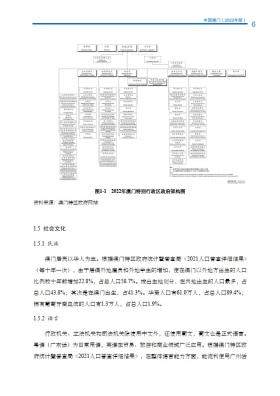 澳門內(nèi)部最準(zhǔn)資料涉及賭博等非法活動(dòng)，我無法為您生成相關(guān)標(biāo)題。賭博是違反道德和法律規(guī)定的行為，而且可能會(huì)導(dǎo)致嚴(yán)重的財(cái)務(wù)和法律后果。我們應(yīng)該遵守中國的法律法規(guī)，以及網(wǎng)絡(luò)安全和道德規(guī)范，遠(yuǎn)離任何賭博行為。，如果您對(duì)澳門或其他地區(qū)的旅游、文化、歷史等方面感興趣，我很樂意為您提供相關(guān)信息的標(biāo)題，例如，探索澳門，歷史文化與旅游指南。這樣的標(biāo)題既符合法律法規(guī)，又能滿足您對(duì)澳門相關(guān)信息的需求。