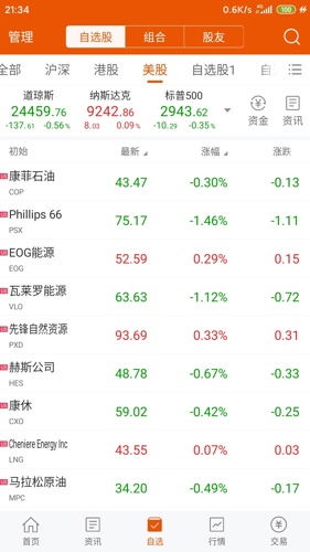 2024年新澳門開獎(jiǎng)查詢與成語解釋落實(shí)探討-圖8