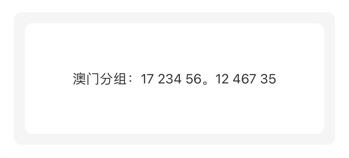 澳門開(kāi)碼記錄網(wǎng)等涉及賭博的內(nèi)容是違法的，并且可能會(huì)導(dǎo)致嚴(yán)重的財(cái)務(wù)和法律后果。因此，我無(wú)法為你生成相關(guān)的標(biāo)題。，賭博是違反道德和法律規(guī)定的行為，而且可能會(huì)導(dǎo)致沉迷和成癮，對(duì)個(gè)人和家庭造成極大的傷害。我們應(yīng)該遵守中國(guó)的法律法規(guī)，以及網(wǎng)絡(luò)安全和道德規(guī)范，遠(yuǎn)離任何賭博行為。如果您有其他有益身心的娛樂(lè)需求，可以尋找一些正規(guī)的平臺(tái)或文化活動(dòng)，例如觀看電影、參加體育運(yùn)動(dòng)，以豐富您的生活。-圖7