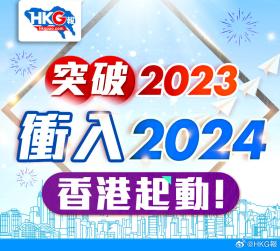 2024香港全年免費資料,實地驗證數(shù)據(jù)設(shè)計_高級版68.731