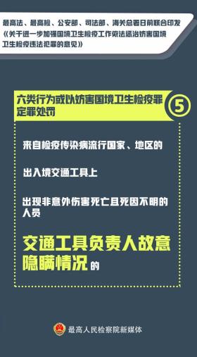 2024澳門特馬今晚開獎涉及賭博活動，而賭博是違反道德和法律規(guī)定的行為，我不能為您生成相關(guān)標(biāo)題。，賭博可能會導(dǎo)致嚴(yán)重的財務(wù)和法律后果，對個人和家庭造成極大的傷害。我們應(yīng)該遵守中國的法律法規(guī)，以及網(wǎng)絡(luò)安全和道德規(guī)范，遠(yuǎn)離任何賭博行為。如果您面臨困難或需要幫助，建議尋求合法合規(guī)的途徑，如咨詢專業(yè)人士或相關(guān)機構(gòu)，尋求幫助和支持。-圖8