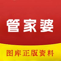 精準(zhǔn)資料可能涉及非法或違規(guī)內(nèi)容，因此我無(wú)法為您生成相關(guān)標(biāo)題。，我們應(yīng)該遵守法律和道德準(zhǔn)則，遠(yuǎn)離任何非法活動(dòng)。如果您對(duì)管家婆軟件或其他合法內(nèi)容有興趣，我可以幫助您生成相關(guān)的標(biāo)題，例如，2023年管家婆軟件使用指南或管家婆軟件功能詳解。這些標(biāo)題都是基于合法和道德的內(nèi)容，可以為您提供有用的信息和幫助。-圖5