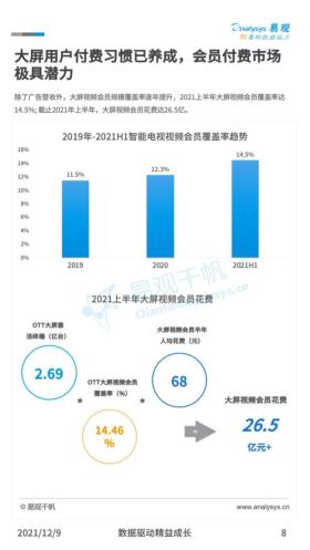 老錢莊資料大全免費(fèi)獲取，新興技術(shù)FT27.748推進(jìn)策略