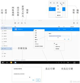 RemixOS35.796全年免費(fèi)資料大全及實(shí)地驗(yàn)證設(shè)計(jì)解析