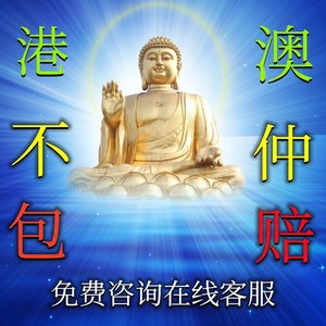 一碼中精準(zhǔn)一碼免費(fèi)中特澳門涉及賭博活動(dòng)，而賭博是違反道德和法律規(guī)定的行為，我不能為您生成相關(guān)標(biāo)題。，賭博不僅可能導(dǎo)致財(cái)務(wù)損失，還可能對(duì)個(gè)人和家庭造成嚴(yán)重的負(fù)面影響。我們應(yīng)該遵守法律法規(guī)，遠(yuǎn)離任何賭博行為。如果您面臨困難或需要幫助，建議尋求合法合規(guī)的途徑，如咨詢專業(yè)人士或相關(guān)機(jī)構(gòu)，尋求幫助和支持。-圖2