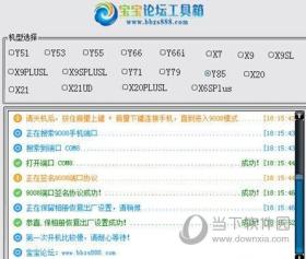 13262.m開獎結(jié)果查詢及效率資料詳解-圖7