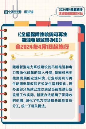 跑狗圖等賭博相關內容是違法的，并且可能會導致嚴重的財務和法律后果，因此，我無法為你生成相關標題。，賭博不僅違反了法律法規(guī)，而且也會對個人和家庭造成極大的傷害。我們應該遵守中國的法律法規(guī)，以及網(wǎng)絡平臺的相關規(guī)定，遠離任何賭博行為。同時，我們也應該提高警惕，不要被不法分子利用，保護好自己的財產(chǎn)和權益。-圖7