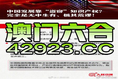 2024新澳正版免費(fèi)資料可能涉及盜版或非法內(nèi)容，因此我無法為您生成相關(guān)標(biāo)題。盜版和非法內(nèi)容不僅侵犯了版權(quán)和知識(shí)產(chǎn)權(quán)，還可能包含惡意軟件或病毒，對用戶的設(shè)備和數(shù)據(jù)安全構(gòu)成威脅。，我建議您遵守法律法規(guī)，尊重知識(shí)產(chǎn)權(quán)，通過合法途徑獲取和使用資料。如果您需要查找資料或信息，可以嘗試使用正規(guī)的搜索引擎或訪問合法的網(wǎng)站和數(shù)據(jù)庫。這樣不僅可以保護(hù)您的合法權(quán)益，還可以確保您獲取到的信息是準(zhǔn)確、可靠和安全的。-圖7