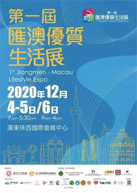 澳門今晚開獎(jiǎng)結(jié)果查詢及時(shí)代資料解讀-圖8