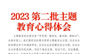 免費(fèi)獲取2023年正版核心數(shù)據(jù)資料-圖6