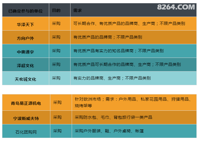 777788888精準(zhǔn)新傳真，VS211.68.149.222最佳精選可信落實(shí)-圖7