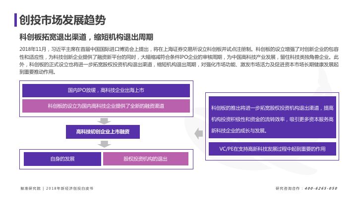 新奧精準資料510期免費分享，經(jīng)濟性方案社交版深度解析-圖4