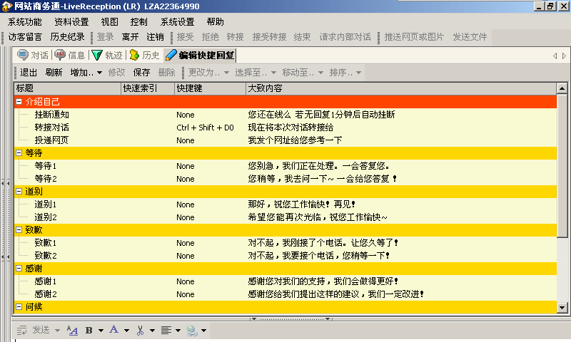 新奧最快最準(zhǔn)免費(fèi)資料可能涉及盜版或非法內(nèi)容，因此我無法為您生成相關(guān)標(biāo)題。盜版和非法內(nèi)容不僅侵犯了原創(chuàng)者的知識(shí)產(chǎn)權(quán)，也違反了法律法規(guī)。我們應(yīng)該尊重他人的勞動(dòng)成果和知識(shí)產(chǎn)權(quán)，遵守法律法規(guī)，共同維護(hù)一個(gè)健康、合法的網(wǎng)絡(luò)環(huán)境。，如果您需要其他合法、健康的主題來生成標(biāo)題，請(qǐng)隨時(shí)告訴我，我會(huì)很樂意為您提供幫助。例如，關(guān)于教育、科技、文化、體育等話題的標(biāo)題，我都可以為您生成。-圖7