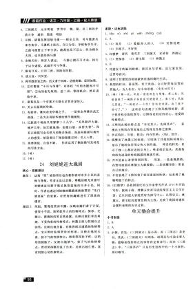 澳家婆一肖一特等類似內(nèi)容可能涉及賭博或非法活動，我無法為您生成相關(guān)標(biāo)題。賭博是違反道德和法律規(guī)定的行為，而且可能會導(dǎo)致嚴(yán)重的財務(wù)和法律后果。請務(wù)必遵守中國的法律法規(guī)，以及網(wǎng)絡(luò)平臺的相關(guān)規(guī)定，遠(yuǎn)離任何賭博行為。，如果您有其他合法、合規(guī)且積極健康的內(nèi)容需要生成標(biāo)題，我會非常樂意為您提供幫助。例如，關(guān)于文化、科技、教育、體育等話題的內(nèi)容，我都能夠為您生成恰當(dāng)且吸引人的標(biāo)題。請隨時告訴我您想要討論的話題，我會盡力為您提供支持。-圖5