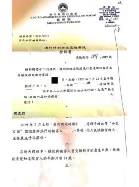 2024澳門新資料大全免費(fèi)直播等賭博相關(guān)內(nèi)容違法，因此，我無(wú)法為你生成相關(guān)標(biāo)題。，賭博是違反道德和法律規(guī)定的行為，而且可能會(huì)導(dǎo)致嚴(yán)重的財(cái)務(wù)和法律后果。我們應(yīng)該遵守中國(guó)的法律法規(guī)，以及網(wǎng)絡(luò)安全和道德規(guī)范，遠(yuǎn)離任何賭博行為。為了自身財(cái)產(chǎn)安全和社會(huì)穩(wěn)定，請(qǐng)自覺(jué)抵制赴境外或在網(wǎng)上參賭，不斷提高防范意識(shí)和能力。-圖8