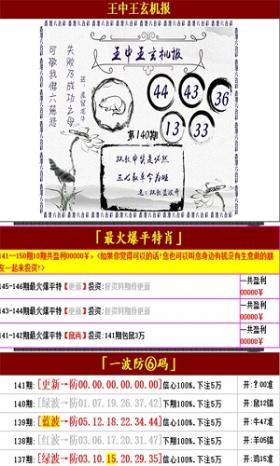 王中王2024年資料等涉及賭博或非法活動的標題是不恰當?shù)?，也是不合法的。賭博是違反道德和法律規(guī)定的行為，我不能為您生成此類標題。，我們應(yīng)該遵守法律和道德準則，遠離任何非法活動。如果您對彩票、游戲或其他娛樂活動感興趣，請確保選擇合法、安全的平臺，并遵守相關(guān)的規(guī)定和條款。同時，也要保持理性，不要過度沉迷或投入過多的時間和金錢。-圖8