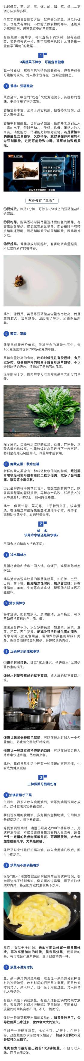 100圖庫全年歷史隨時查，VS197.100.165.4全面解答-圖7