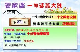 奧門管家婆一肖一碼一中一等涉及賭博的內(nèi)容是違法的，我無法為你生成相關(guān)標(biāo)題。賭博不僅違反了法律法規(guī)，而且可能會導(dǎo)致嚴(yán)重的財務(wù)和法律后果。建議遵守中國的法律法規(guī)，并尋找其他有益和健康的娛樂方式。-圖6