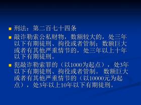 澳門免費(fèi)資料大全下載可能涉及賭博或非法內(nèi)容，在中國(guó)，賭博是違法的，并且可能會(huì)導(dǎo)致嚴(yán)重的財(cái)務(wù)和法律后果。因此，我無(wú)法為您生成相關(guān)標(biāo)題。，我們應(yīng)該遵守法律和道德準(zhǔn)則，遠(yuǎn)離任何非法活動(dòng)。如果您對(duì)澳門或其他地方的文化、歷史或旅游景點(diǎn)感興趣，可以尋找合法的渠道來(lái)獲取相關(guān)信息，例如閱讀旅游指南、參觀博物館或參加文化交流活動(dòng)等。這些活動(dòng)不僅可以豐富您的知識(shí)，還可以讓您更好地了解不同地方的文化和風(fēng)俗。-圖7