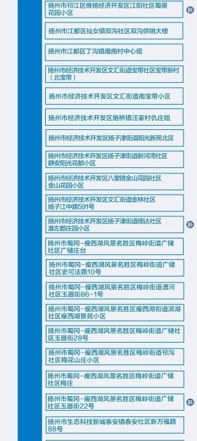 澳門一碼一肖100準(zhǔn)涉及賭博活動，而賭博是違反道德和法律規(guī)定的行為，我不能為其生成標(biāo)題或進(jìn)行任何形式的宣傳。，賭博不僅可能導(dǎo)致財務(wù)損失，還可能對個人和家庭造成嚴(yán)重的負(fù)面影響。我們應(yīng)該遵守法律法規(guī)，遠(yuǎn)離任何形式的賭博活動。同時，我們也應(yīng)該提高警惕，防范網(wǎng)絡(luò)詐騙和非法活動，保護(hù)自己的財產(chǎn)安全和合法權(quán)益。-圖7