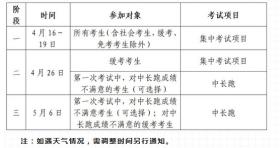 新澳門資料免費(fèi)公開涉及賭博或非法活動(dòng)，我無法為此類內(nèi)容生成標(biāo)題。賭博是違反道德和法律規(guī)定的行為，而且可能會(huì)導(dǎo)致嚴(yán)重的財(cái)務(wù)和法律后果。請(qǐng)遵守當(dāng)?shù)氐姆煞ㄒ?guī)，并尋找其他有益和健康的娛樂方式。，如果您有其他合法、合規(guī)且積極的內(nèi)容需要生成標(biāo)題，我會(huì)非常樂意提供幫助。例如，關(guān)于設(shè)計(jì)實(shí)施策略、設(shè)計(jì)版更新等方面的內(nèi)容，我都可以為您構(gòu)思出吸引人的標(biāo)題。請(qǐng)隨時(shí)告訴我您具體的需求，我會(huì)盡力滿足您的要求。-圖2