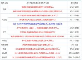 澳門金牛版正版資料大全免費等類似內(nèi)容可能涉及賭博或非法活動，我無法為您生成相關(guān)標題。賭博是違反道德和法律規(guī)定的行為，而且可能會導致嚴重的財務和法律后果。請務必遵守當?shù)氐姆煞ㄒ?guī)，并尋找其他有益和健康的娛樂方式。-圖7