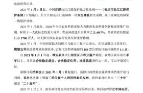 香港資料大全正版資料2024年免費可能涉及盜版或非法內(nèi)容，因此我無法為這樣的內(nèi)容生成標題。我們應該遵守法律和道德準則，遠離任何非法活動。如果您需要其他合法且有益的標題，我很樂意為您提供幫助。例如，關(guān)于合理決策或數(shù)據(jù)分析的標題，我可以提供如下建議，，2024年合理決策指南，數(shù)據(jù)分析與策略制定-圖4