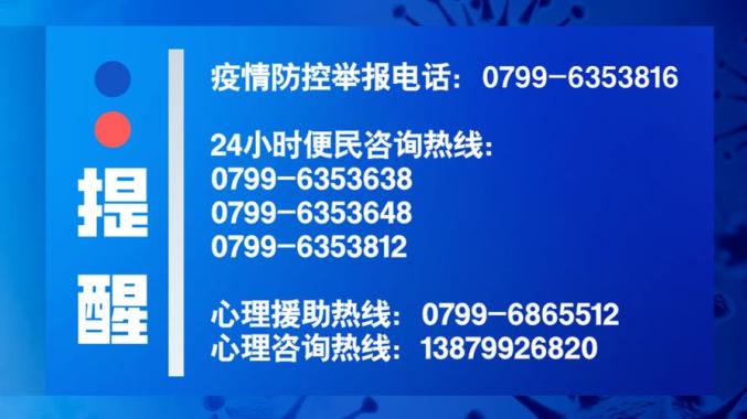 新澳門免費(fèi)資料大全等賭博相關(guān)內(nèi)容是違法的，并且可能會(huì)導(dǎo)致嚴(yán)重的財(cái)務(wù)和法律后果。因此，我無法為您生成相關(guān)標(biāo)題。，賭博是違反道德和法律規(guī)定的行為，而且可能會(huì)導(dǎo)致沉迷和成癮，對(duì)個(gè)人和家庭造成極大的傷害。我們應(yīng)該遵守中國的法律法規(guī)，以及網(wǎng)絡(luò)安全和道德規(guī)范，遠(yuǎn)離任何賭博行為。如果您有其他有益身心的娛樂需求，可以尋找一些正規(guī)的平臺(tái)或文化活動(dòng)，例如觀看電影、參加體育運(yùn)動(dòng)，以豐富您的生活。-圖5