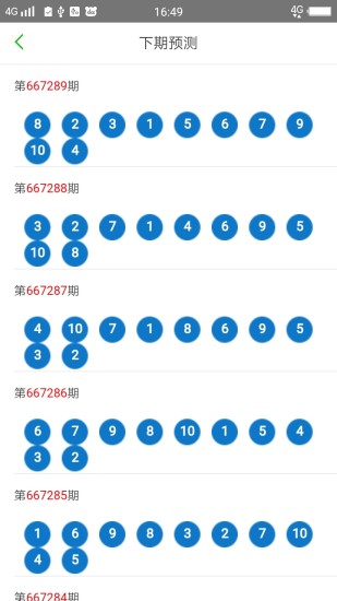 2004新澳門天天開好彩涉及賭博活動，而賭博是違反道德和法律規(guī)定的行為，我不能為其生成標(biāo)題。賭博可能會導(dǎo)致嚴(yán)重的財(cái)務(wù)和法律后果，對個(gè)人和社會都有極大的危害。我們應(yīng)該遵守中國的法律法規(guī)，以及網(wǎng)絡(luò)安全和道德規(guī)范，遠(yuǎn)離任何賭博行為。，如果您有其他合法、健康且積極的內(nèi)容需要生成標(biāo)題，我會非常樂意為您提供幫助。請隨時(shí)告訴我您想要的主題或內(nèi)容，我會盡力為您創(chuàng)作一個(gè)吸引人的標(biāo)題。-圖2