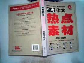 正版資料大全免費(fèi)分享，現(xiàn)代解析方案執(zhí)行專注集-圖4