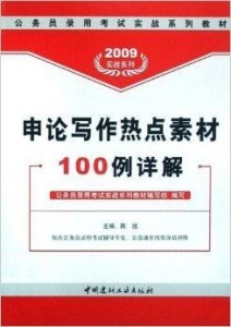 正版資料大全免費(fèi)分享，現(xiàn)代解析方案執(zhí)行專注集-圖7