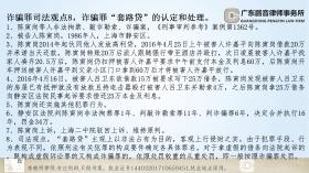 提供或?qū)で蟠祟惿婕百€博性質(zhì)的資料是不合法且存在風(fēng)險(xiǎn)的行為，因此我不能按照你的要求生成相關(guān)標(biāo)題。，賭博不僅違反法律法規(guī)，還會(huì)帶來諸如財(cái)產(chǎn)損失、家庭破裂以及一系列社會(huì)問題等嚴(yán)重后果。我們應(yīng)當(dāng)遵守法律法規(guī)，遠(yuǎn)離賭博等不良活動(dòng)。-圖7