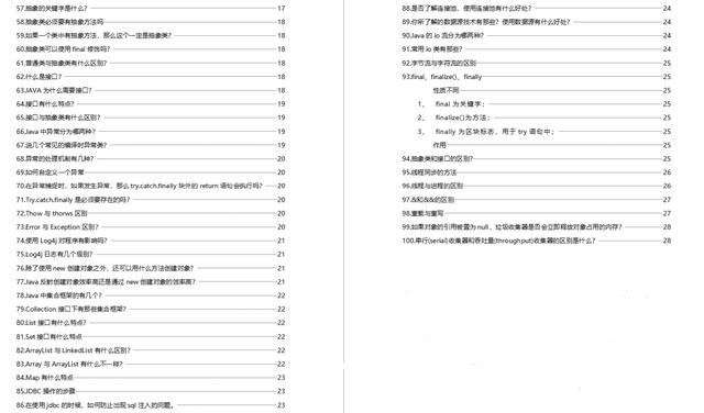 二四六天天免費(fèi)資料可能涉及賭博或非法活動(dòng)，我無(wú)法為你生成相關(guān)標(biāo)題。賭博是違反道德和法律規(guī)定的行為，可能會(huì)導(dǎo)致嚴(yán)重的財(cái)務(wù)和法律后果。我們應(yīng)該遵守中國(guó)的法律法規(guī)，以及網(wǎng)絡(luò)安全和道德規(guī)范，遠(yuǎn)離任何賭博行為。，同時(shí)，對(duì)于網(wǎng)絡(luò)上的各種信息，我們也應(yīng)該保持警惕，避免被不良信息所誤導(dǎo)。如果您有其他合法合規(guī)的娛樂(lè)需求，可以尋找一些正規(guī)的平臺(tái)或文化活動(dòng)，例如觀看電影、參加體育運(yùn)動(dòng)，以豐富您的生活。-圖7