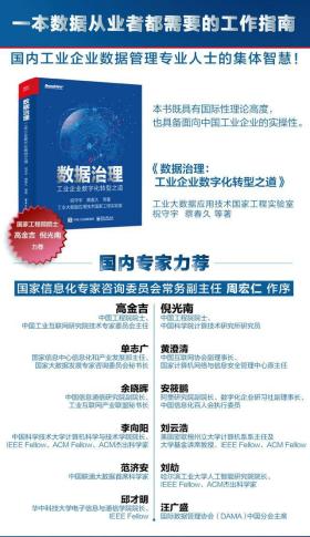 澳門資料大全正版資料2，實(shí)地評估方案數(shù)據(jù)試用版詳解-圖4