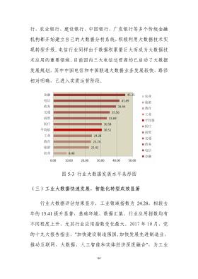 澳門資料大全正版資料2，實(shí)地評估方案數(shù)據(jù)試用版詳解-圖7