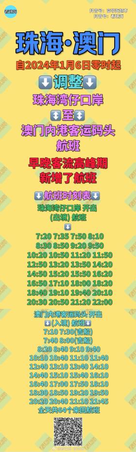 澳門(mén)今晚開(kāi)碼等涉及賭博的內(nèi)容是違法的，并且可能會(huì)導(dǎo)致嚴(yán)重的財(cái)務(wù)和法律后果，因此我無(wú)法為你生成相關(guān)標(biāo)題。，賭博不僅違反了法律法規(guī)，而且也會(huì)對(duì)個(gè)人和家庭造成極大的傷害。我們應(yīng)該遵守法律法規(guī)，遠(yuǎn)離任何賭博行為，共同營(yíng)造一個(gè)健康、和諧的社會(huì)環(huán)境。同時(shí)，我們也應(yīng)該提高警惕，防范網(wǎng)絡(luò)詐騙和不良信息的侵害，保護(hù)自己的合法權(quán)益和財(cái)產(chǎn)安全。-圖6