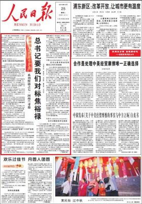 澳門正版資料免費大全新聞可能涉及賭博或非法活動，因此我無法為你生成相關(guān)標(biāo)題。賭博是違反道德和法律規(guī)定的行為，可能會導(dǎo)致嚴(yán)重的財務(wù)和法律后果。建議遵守中國的法律法規(guī)，以及網(wǎng)絡(luò)安全和道德規(guī)范，遠(yuǎn)離任何賭博行為。，如果你有其他合法、合規(guī)且積極的內(nèi)容需要生成標(biāo)題，我會非常樂意幫助你。例如，關(guān)于旅游、文化、科技、教育等話題的內(nèi)容，我都可以為你提供創(chuàng)意和吸引人的標(biāo)題。請隨時告訴我你需要的內(nèi)容方向，我會盡力為你提供幫助。-圖2